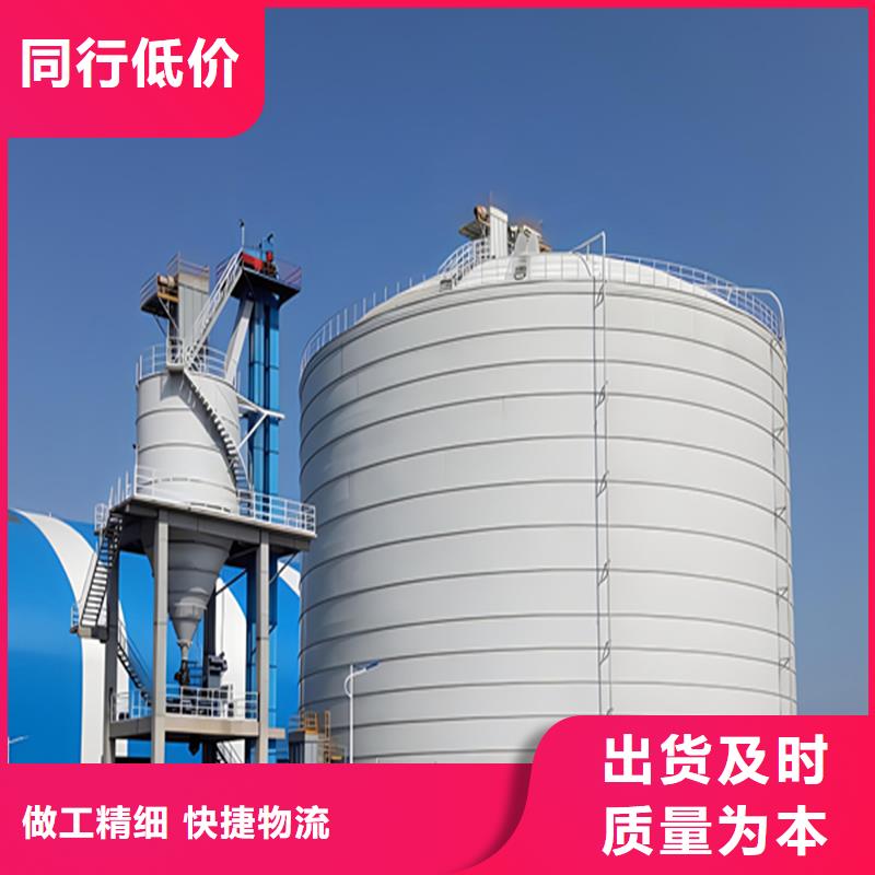 矿粉库现货定做