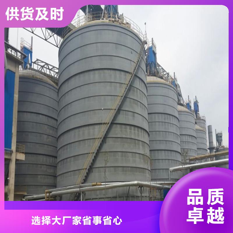 矿粉钢板仓实体厂家成本低
