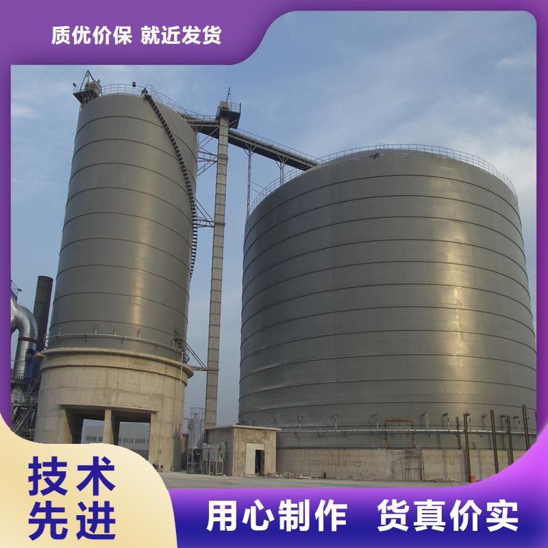 ##螺旋库源头厂家##有限集团