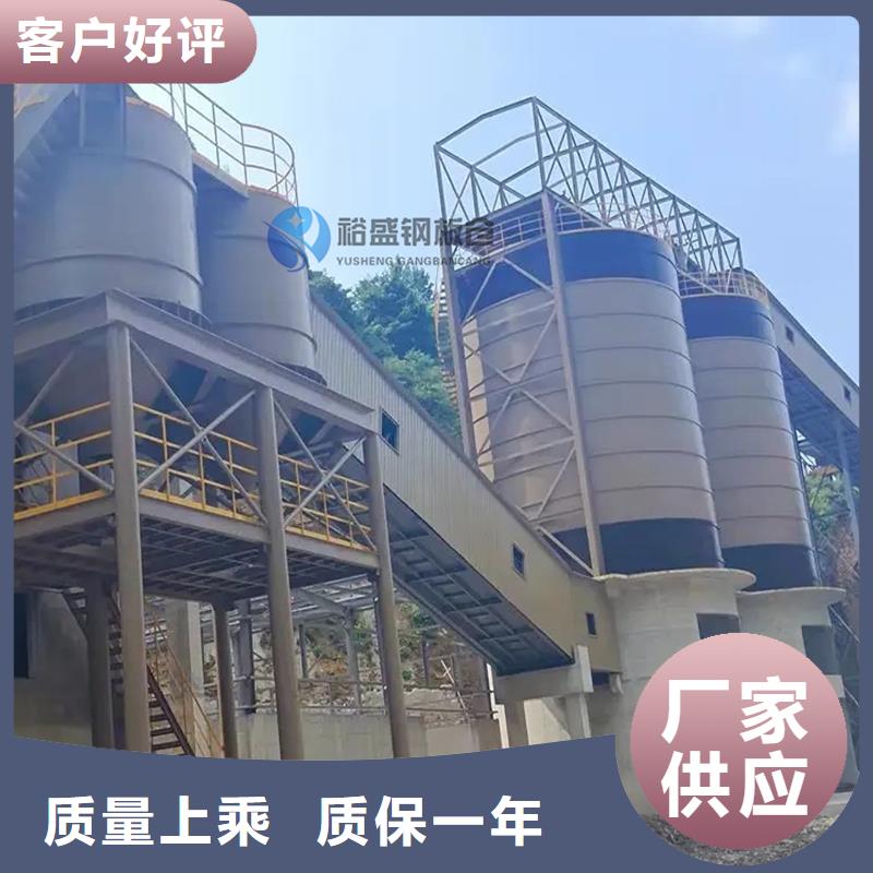 熟料钢板库公司地址
