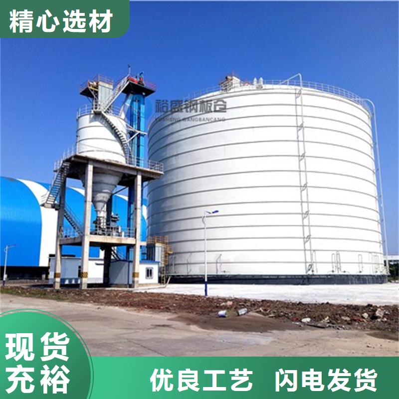 供应批发大型粉煤灰钢板库-口碑好