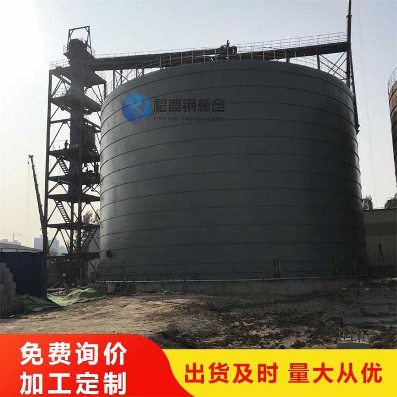 靠谱的水泥厂钢板库厂家