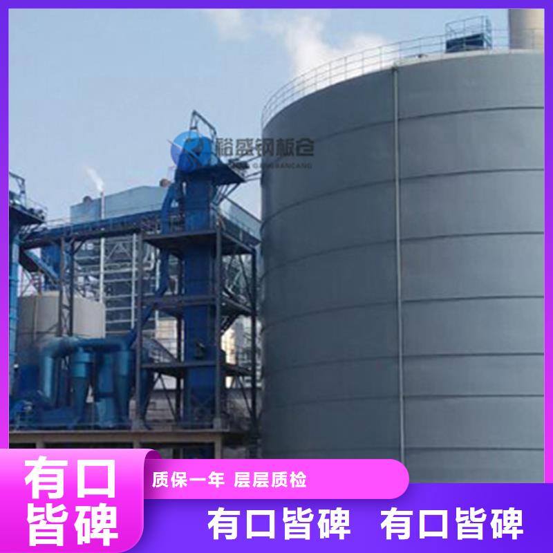 圆筒钢板库收费标准