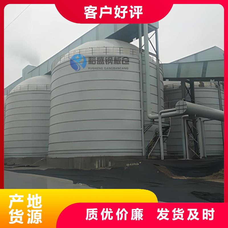 定制粉煤灰钢板库_精选厂家