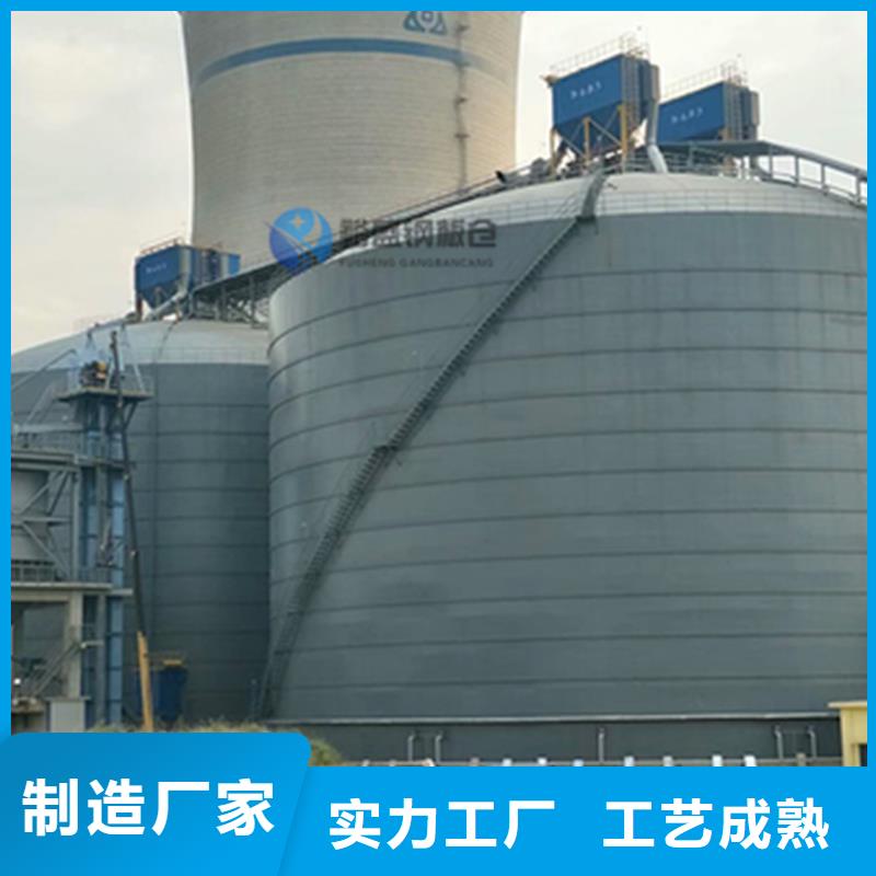 矿粉库大型生产厂家