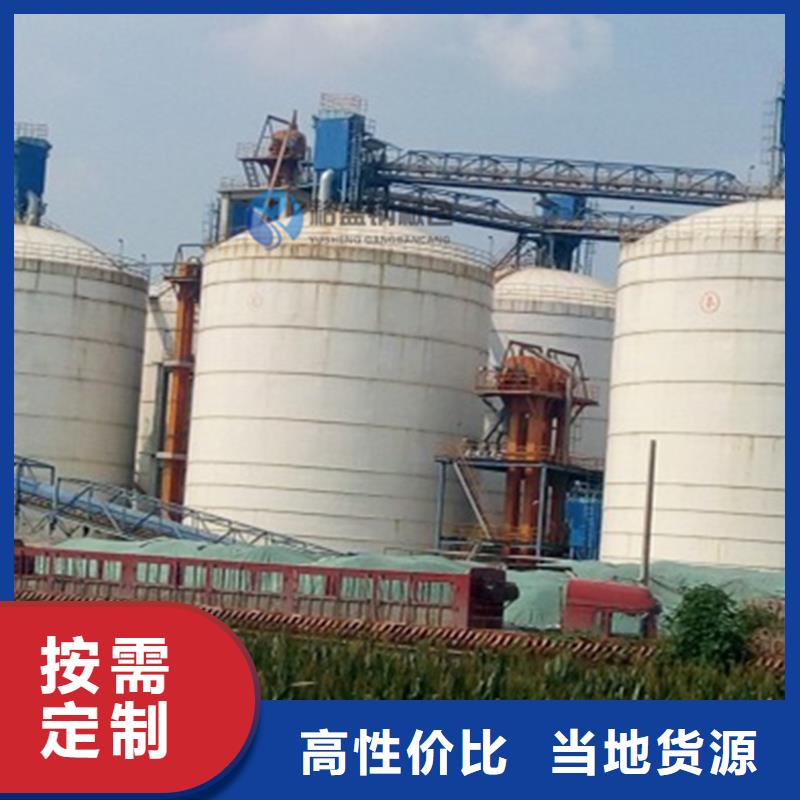 螺旋钢板库定做_裕盛钢板仓有限公司