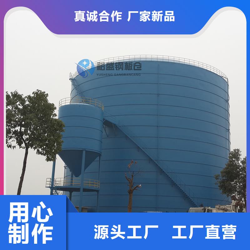 散装钢板库非标定制