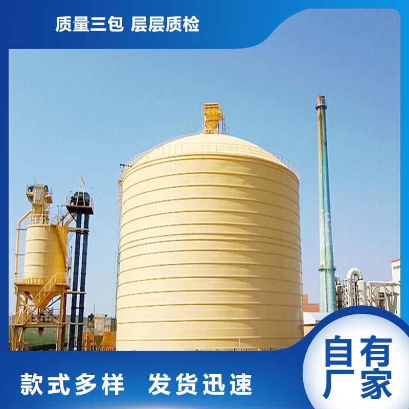 大型物料钢板库一站式采购