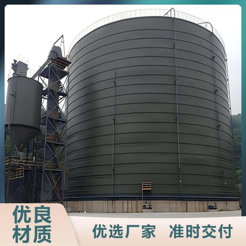 矿粉库-货到付款