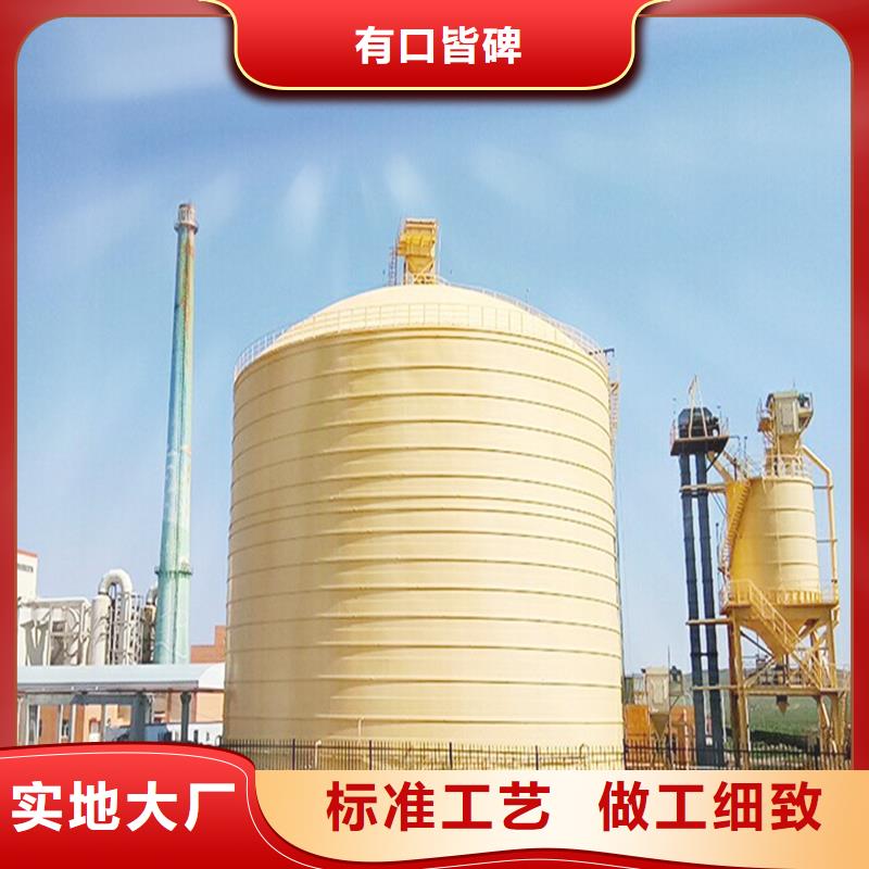 优质筒仓式钢板库厂家