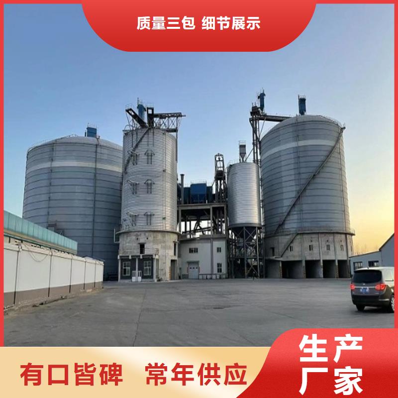 买矿粉库必看-值得信赖