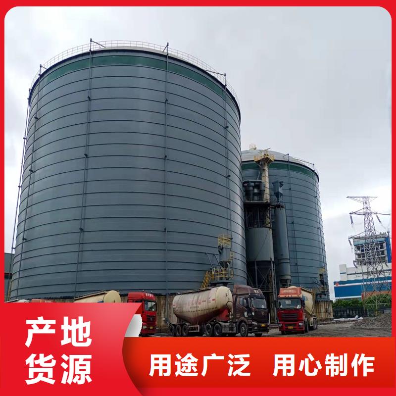 散装库加工厂家