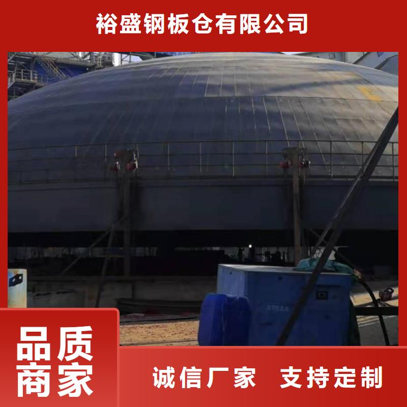 品牌的熟料钢板库公司