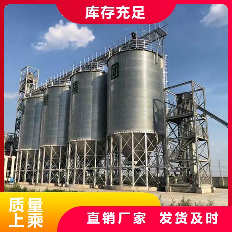 粮食钢板仓发货快