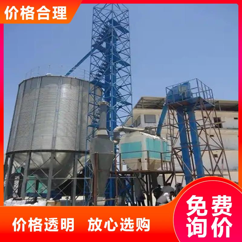 供应粮食储存罐