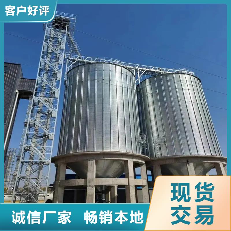装配式粮仓粮食平底仓_多年生产经验厂家