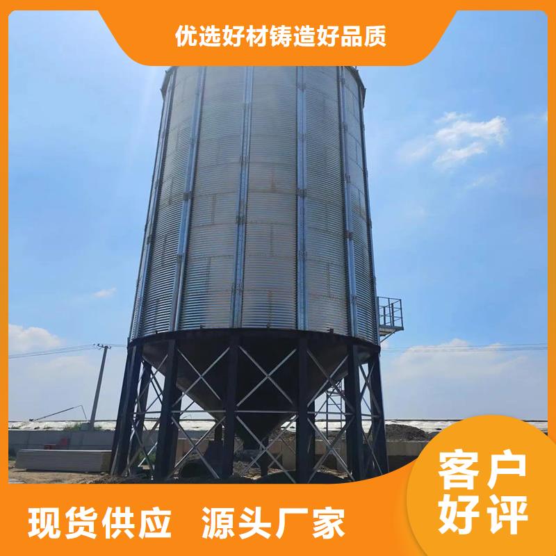 立式玉米粮仓源头厂家价格优惠