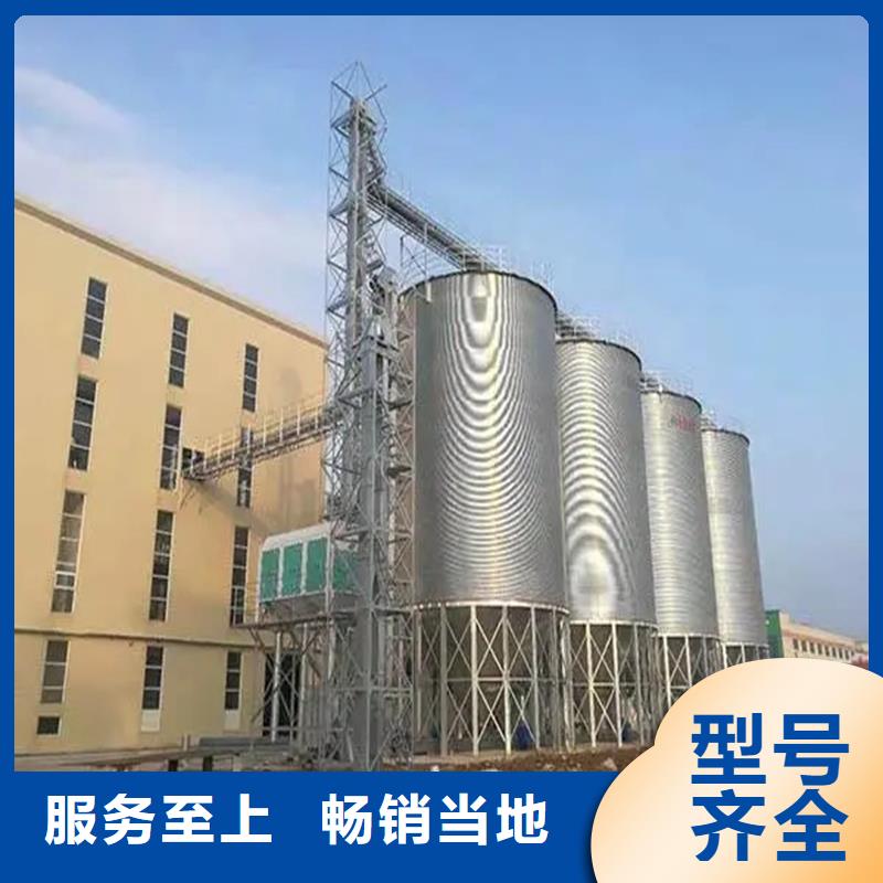 价格合理的装配式粮仓钢板库厂家