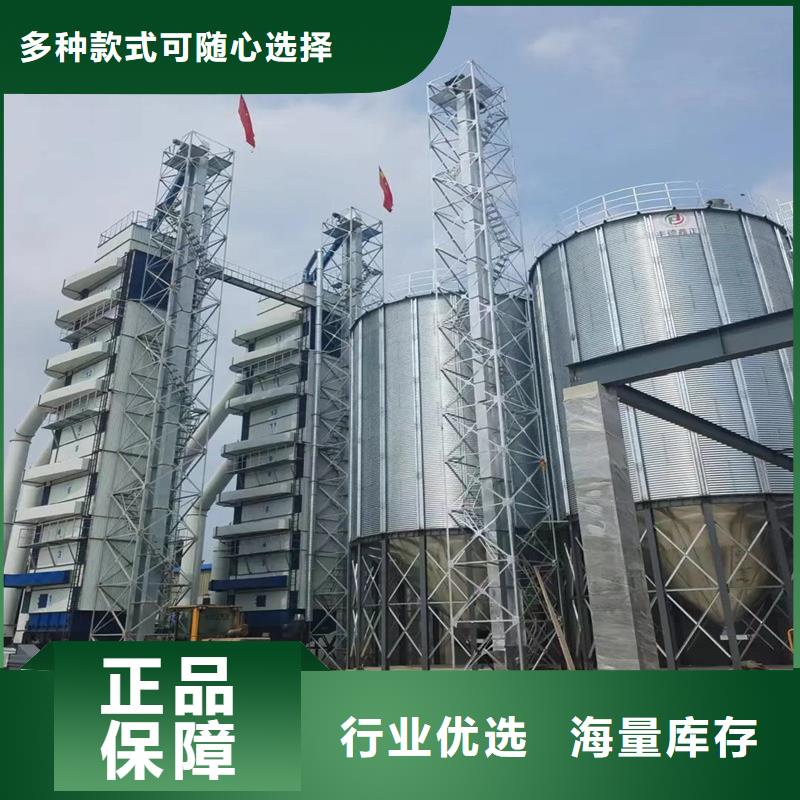 玉米储存罐老牌厂家