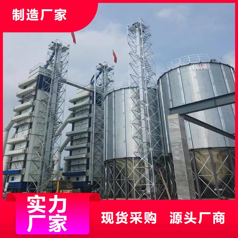 粮食成品仓采购