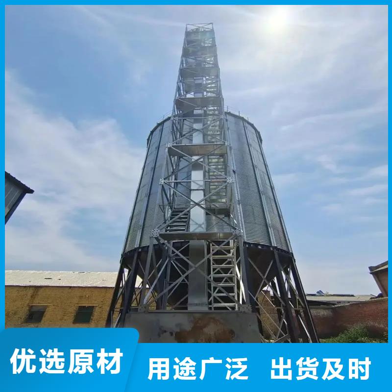 玉米装配式粮仓钢板仓厂家价格合理