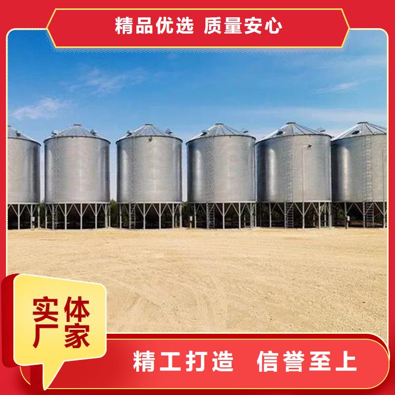 锥斗装配式粮食钢板仓量大从优