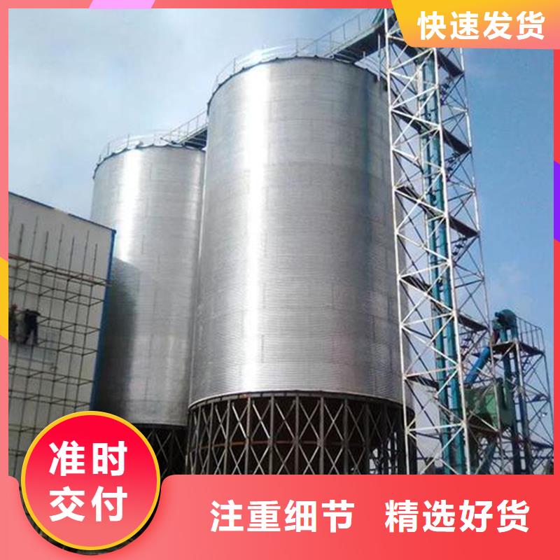 大型粮囤-大型粮囤优质