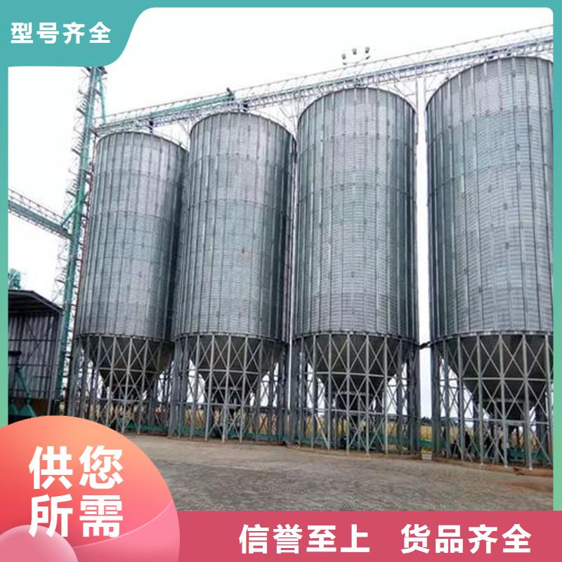 装配式粮仓粮食筒仓厂家-货到付款