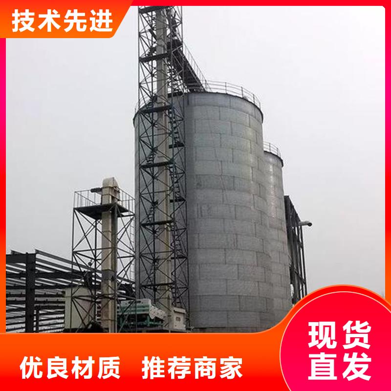 农作物风干仓-厂家为您在线服务