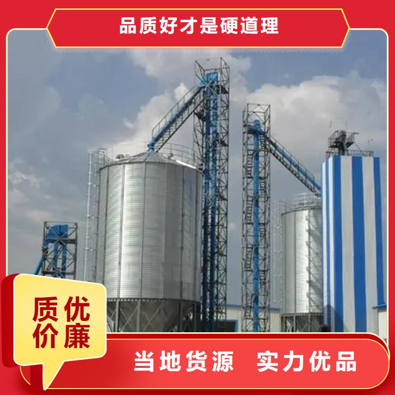 稻谷装配式粮仓、稻谷装配式粮仓生产厂家_规格齐全