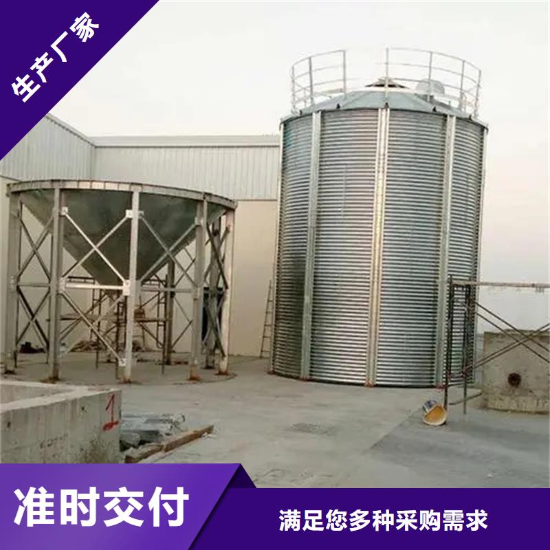 批发装配式粮仓粮食筒仓的厂家