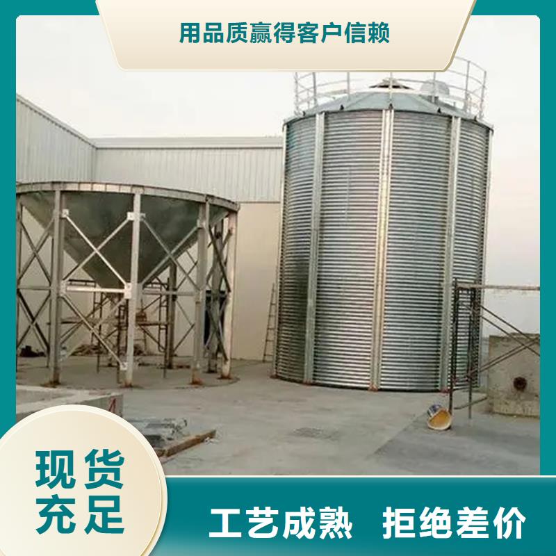 储粮用钢板仓基本介绍