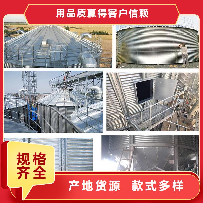 稻谷装配式粮仓、稻谷装配式粮仓生产厂家_规格齐全