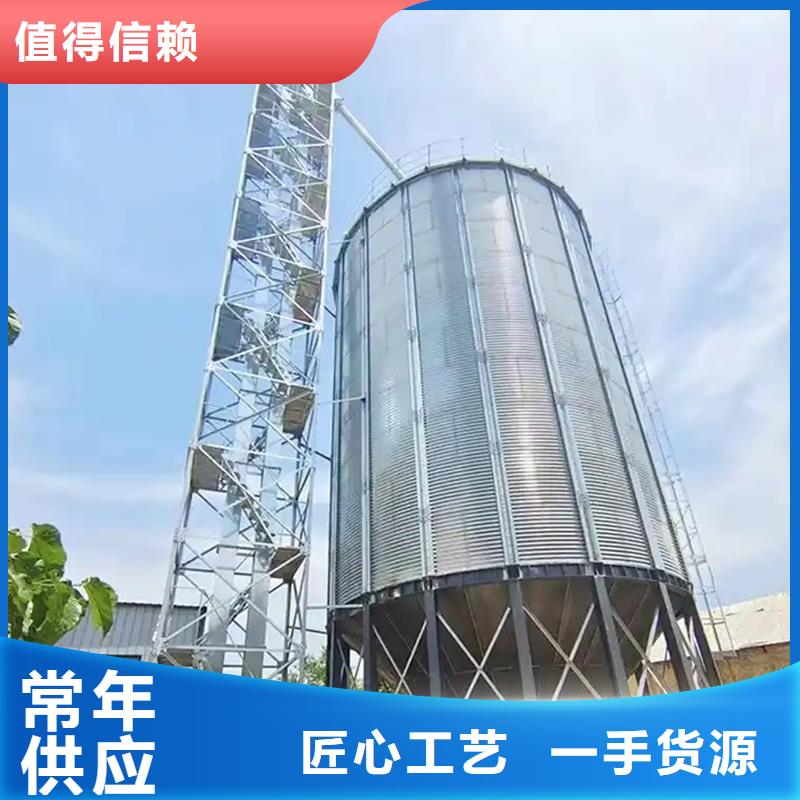 粮食钢板仓热销货源
