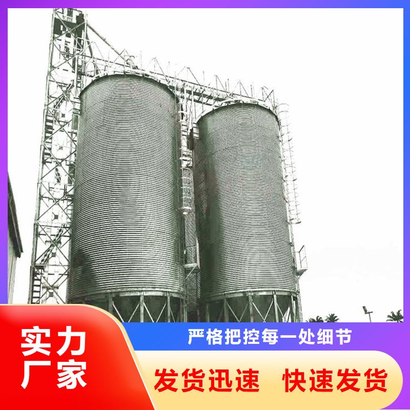 装配式镀锌储粮仓品牌供应商