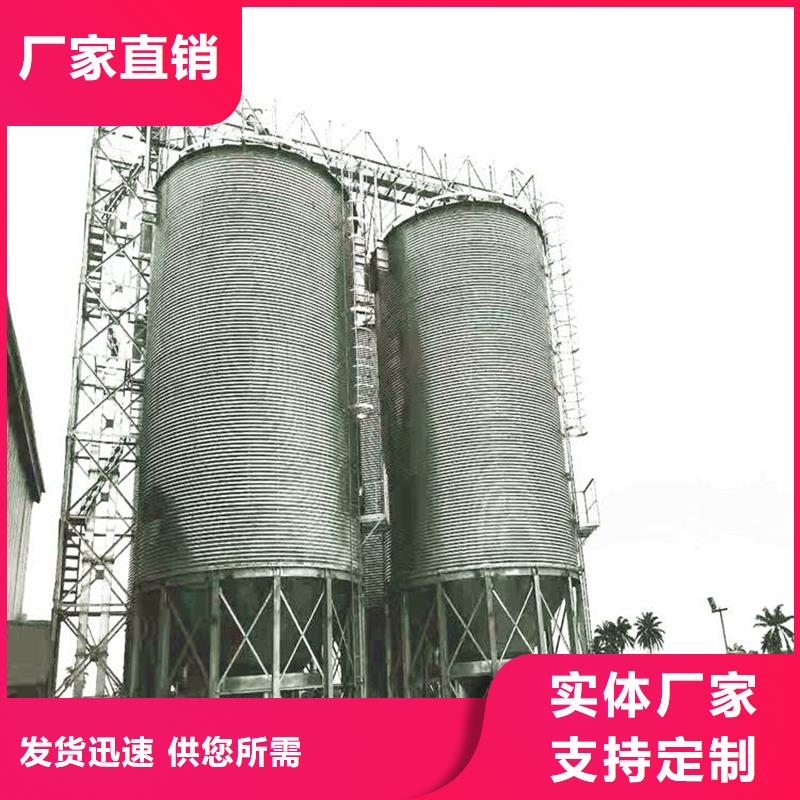 小型钢板仓储存仓用心服务