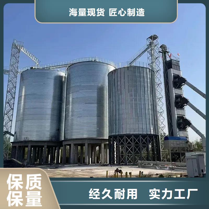 装配式粮仓料仓定制