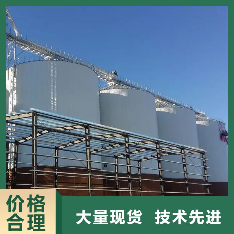 粮食钢板仓解决方案