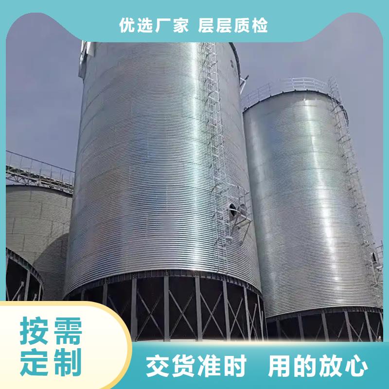 镀锌装配式粮食仓-来电咨询