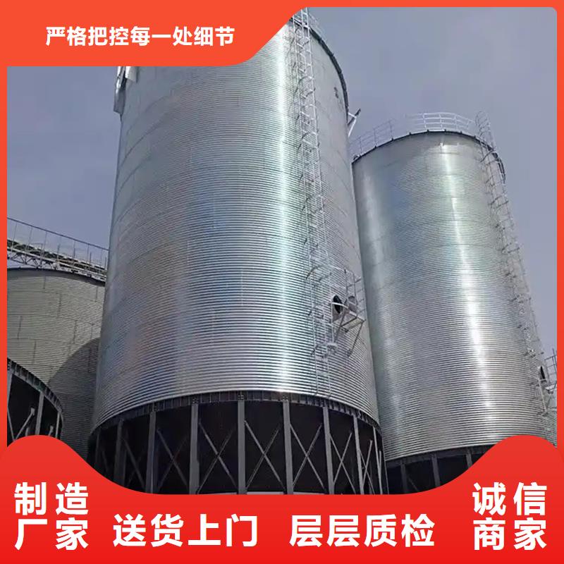 2025质量可靠##锥斗装配式粮食钢板仓##厂家批发