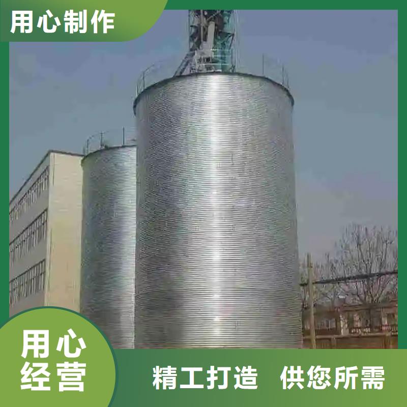 装配式粮仓欢迎询价