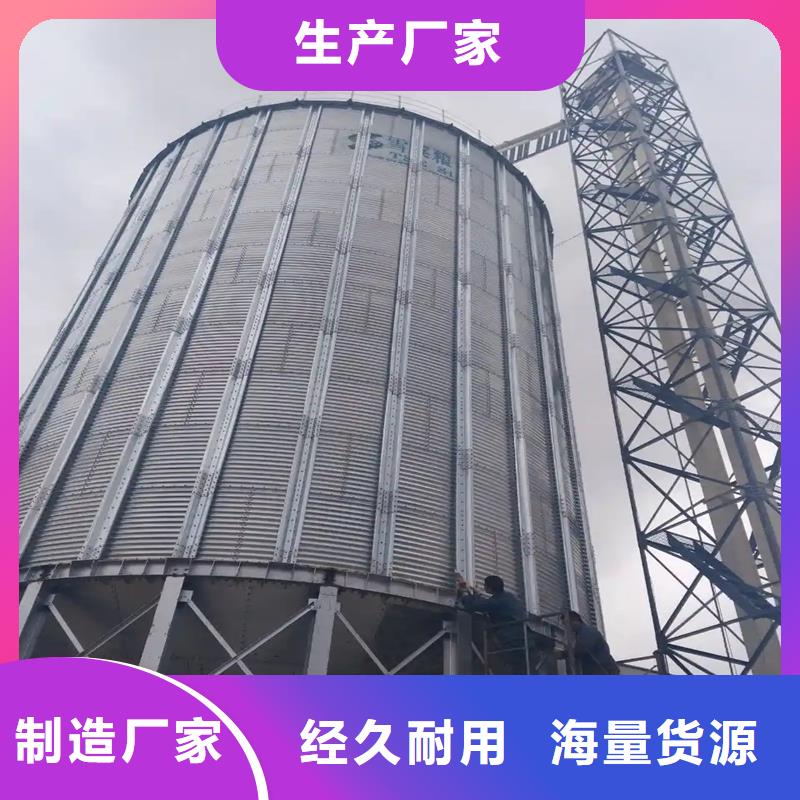 优惠的粮食立式筒仓