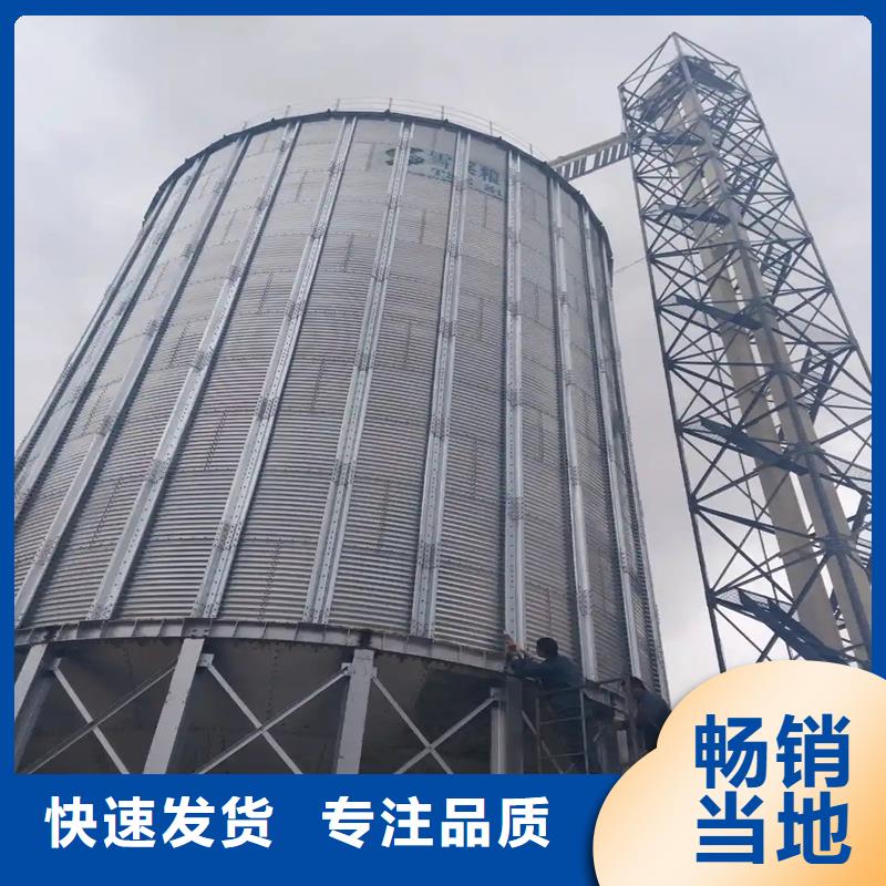 锥底装配式粮仓钢板仓-火爆预定中
