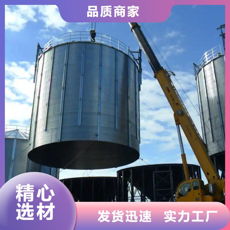 出货快的粮食仓储设施厂家