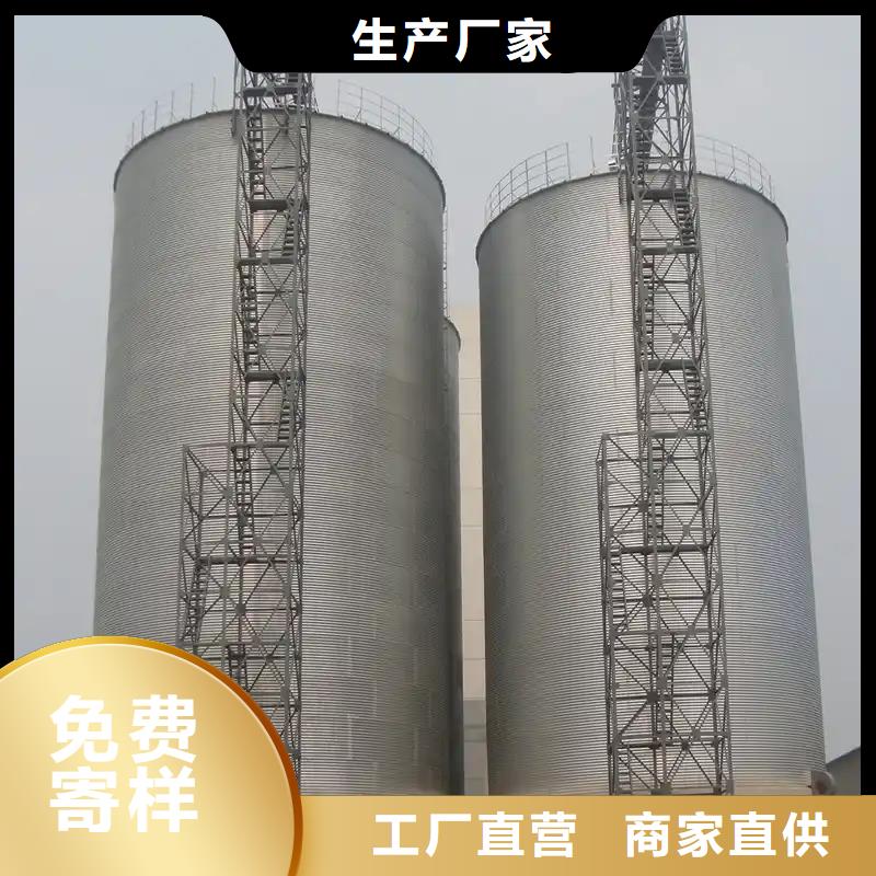 装配式粮食钢板仓生产厂家-发货及时