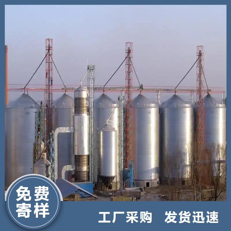 稻谷装配式粮仓-稻谷装配式粮仓价廉