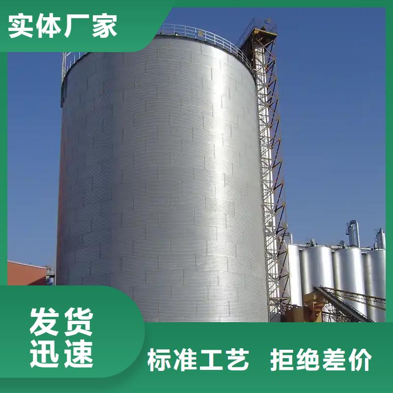 黄豆立筒仓公司欢迎您