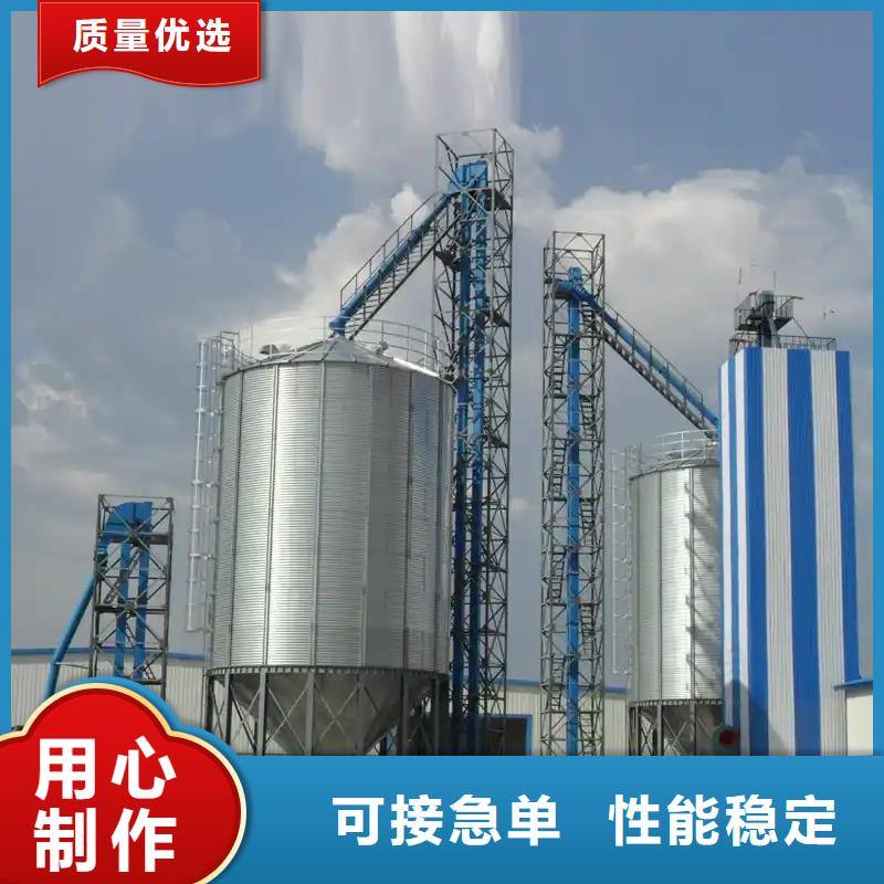 销售装配式粮仓锥底镀锌钢板仓_品牌厂家