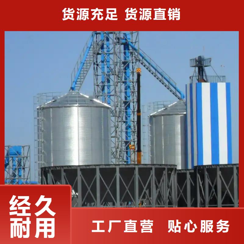 镀锌装配式粮仓厂家服务至上