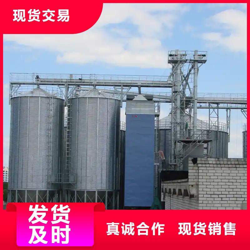 立式装配粮仓_诚信为本